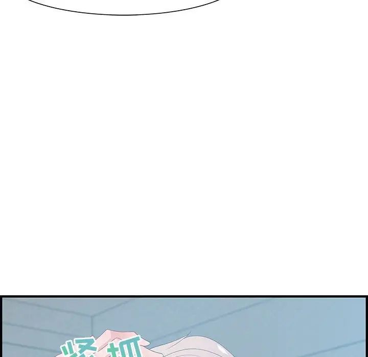 零距离聊天室第21话