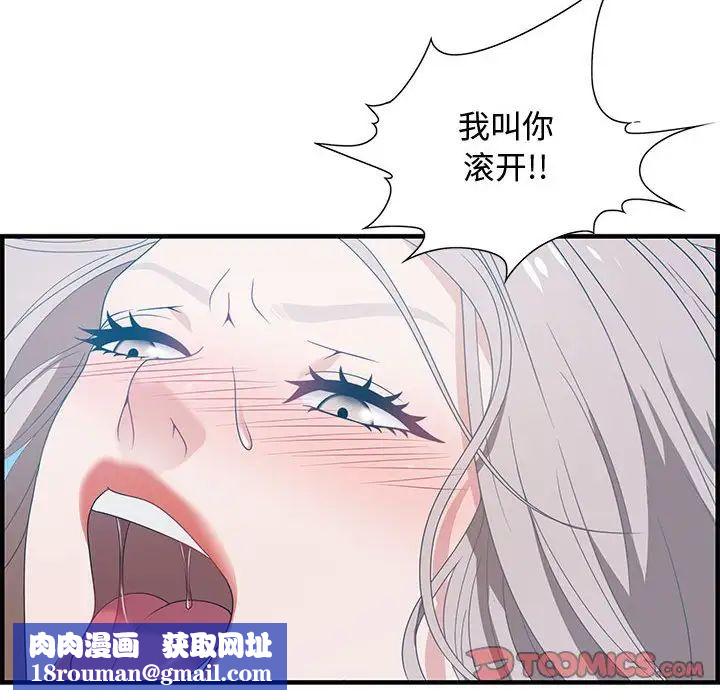 零距离聊天室第21话