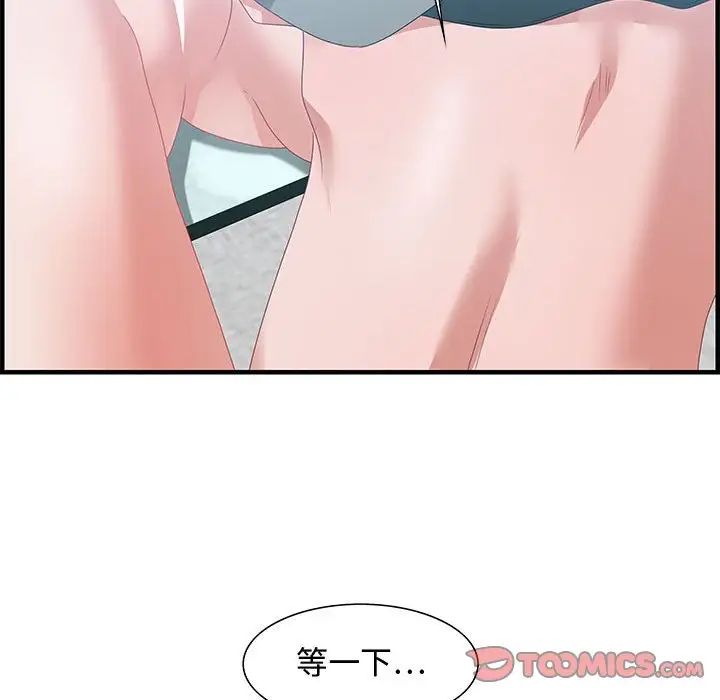 零距离聊天室第21话