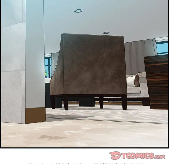 零距离聊天室第21话