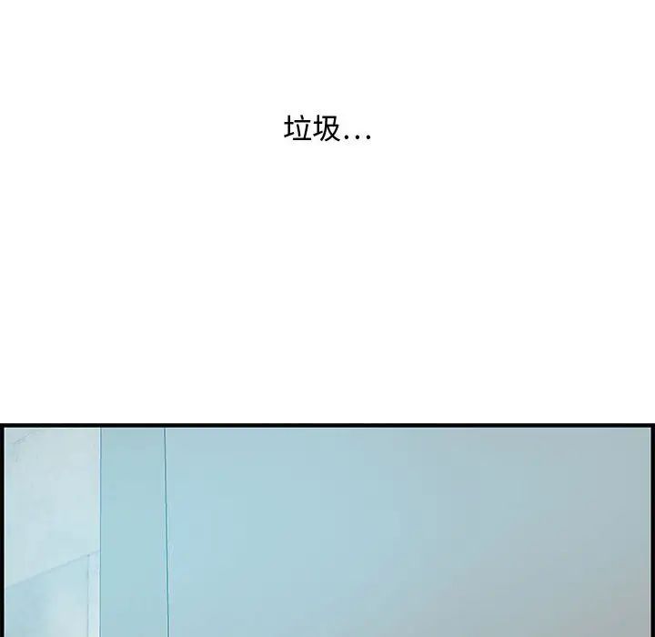 零距离聊天室第21话