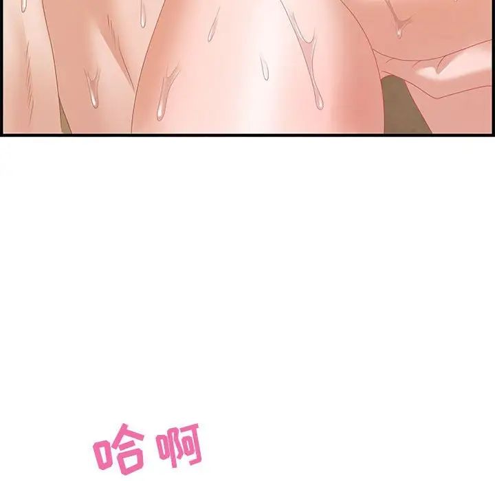 零距离聊天室第21话