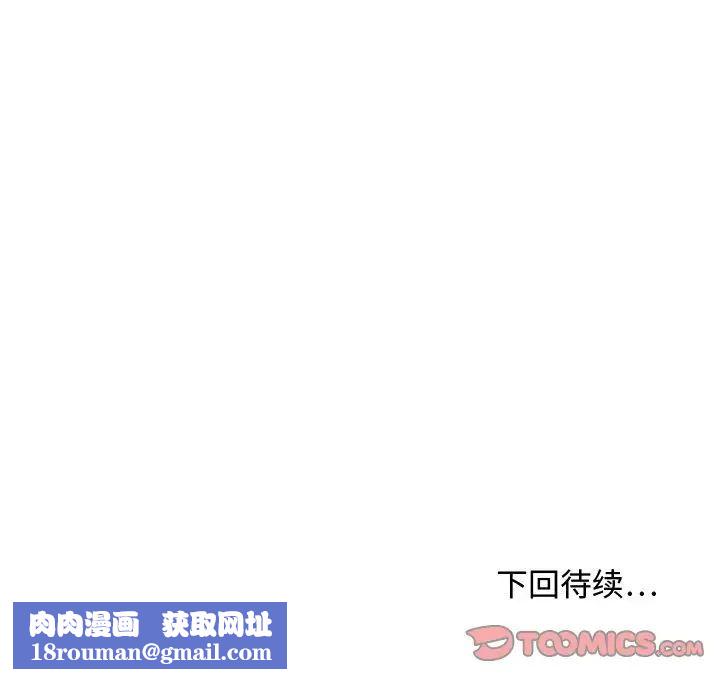 零距离聊天室第21话