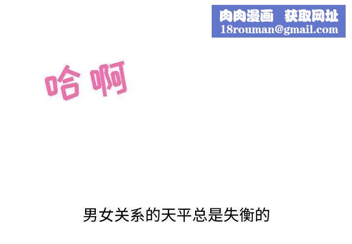 零距離聊天室第22話