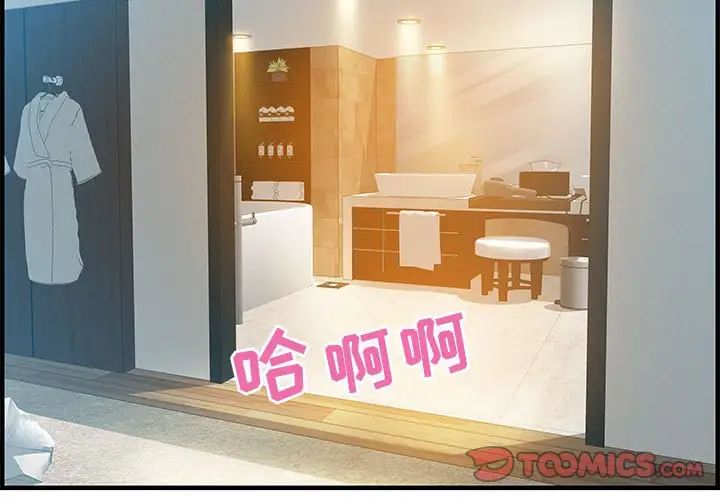 零距離聊天室第22話