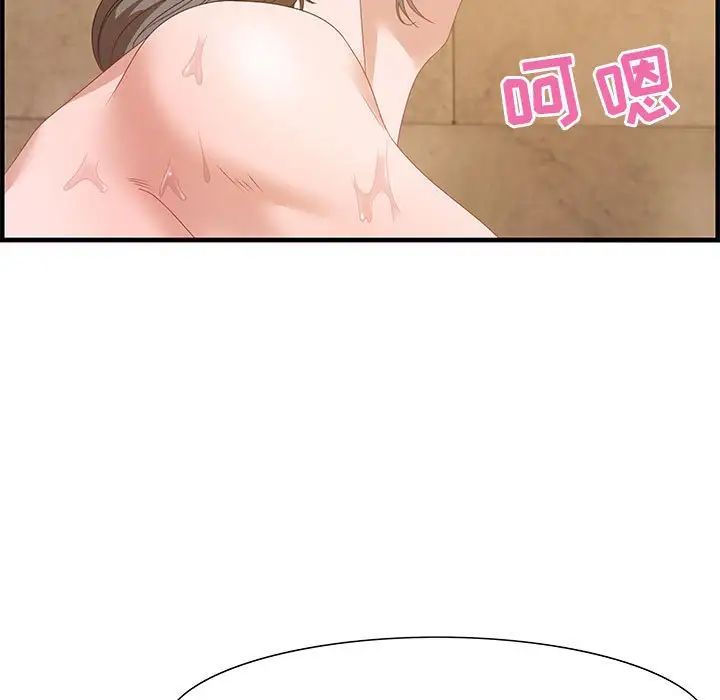 零距離聊天室第22話