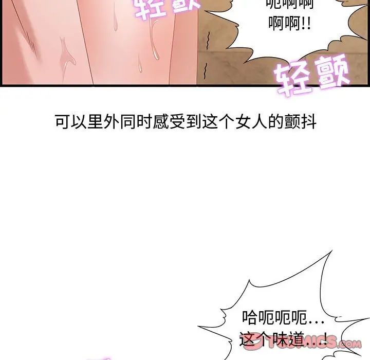 零距离聊天室第22话