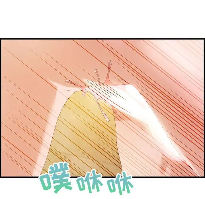 零距離聊天室第22話