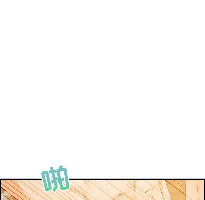 零距离聊天室第22话