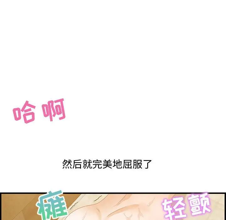 零距离聊天室第22话