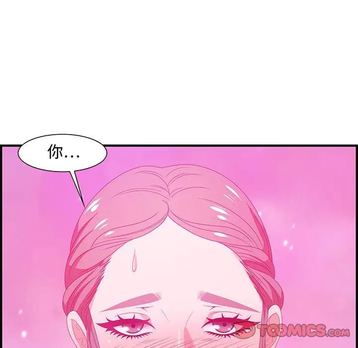 零距离聊天室第22话