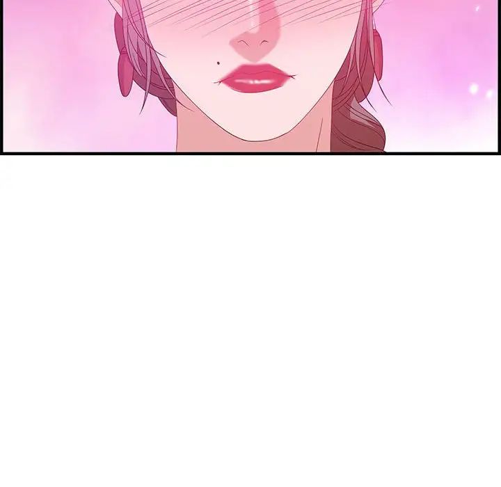 零距離聊天室第22話