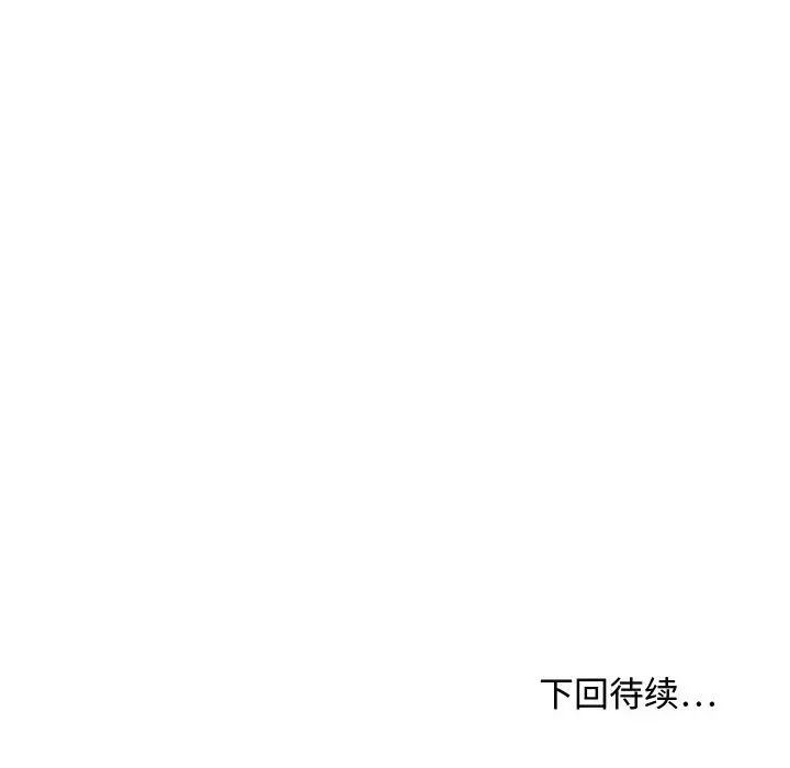 零距離聊天室第22話