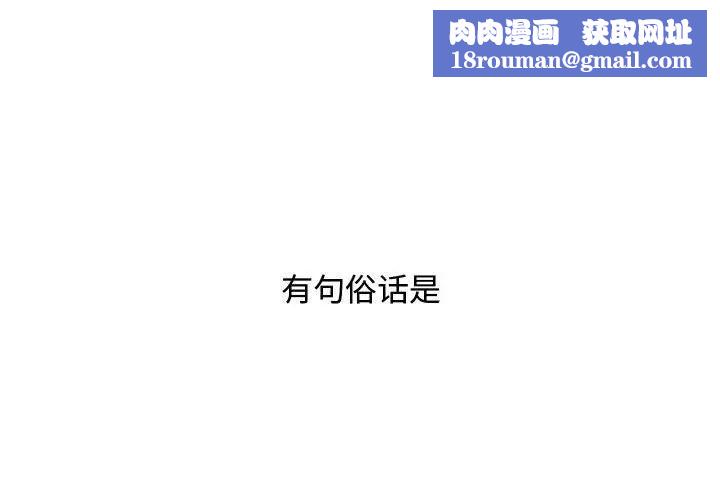 零距离聊天室第24话