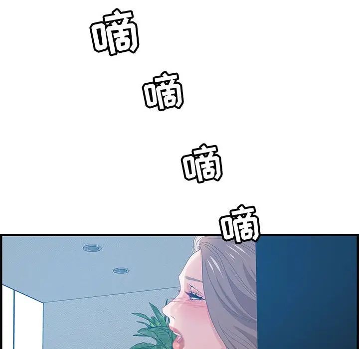 零距离聊天室第24话