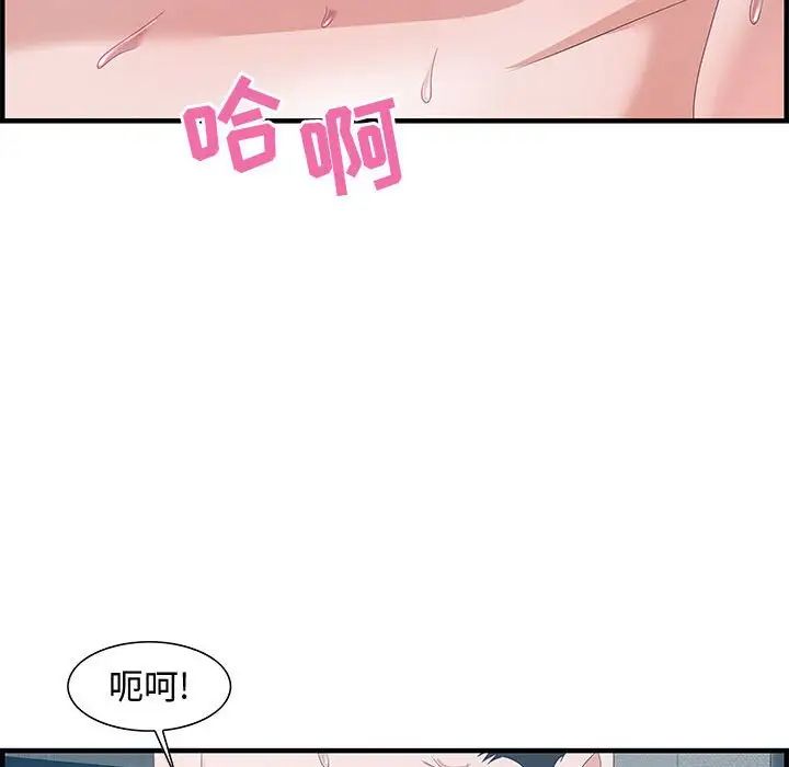 零距离聊天室第24话