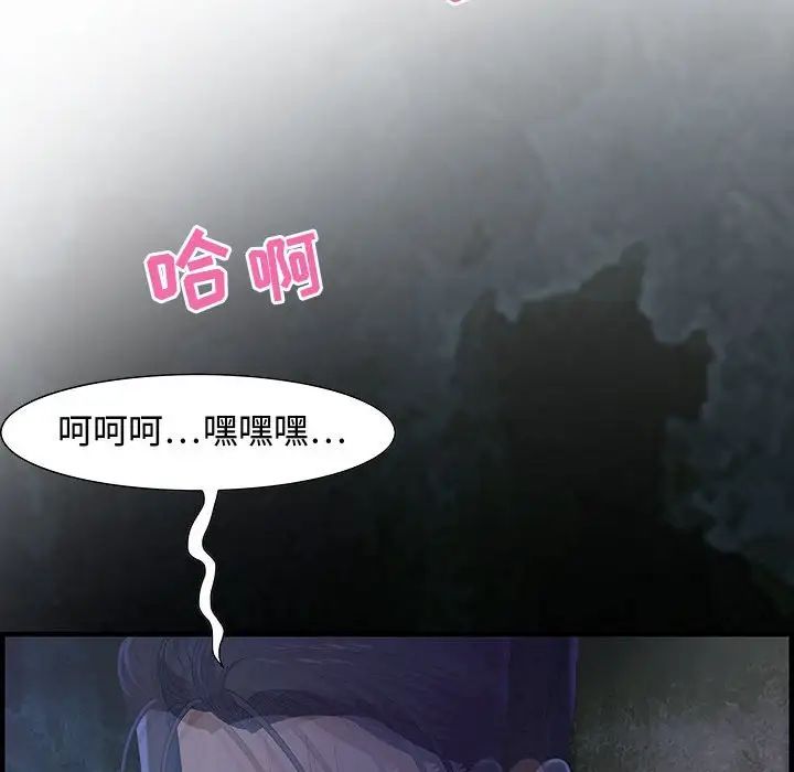 零距离聊天室第24话