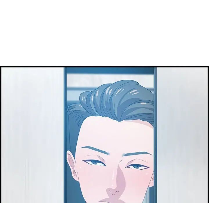 零距離聊天室第24話