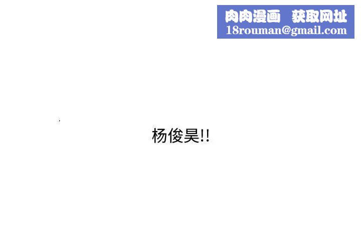 零距離聊天室第25話