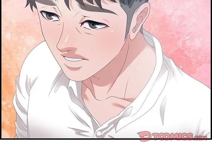 零距離聊天室第25話