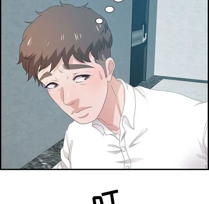 零距離聊天室第25話