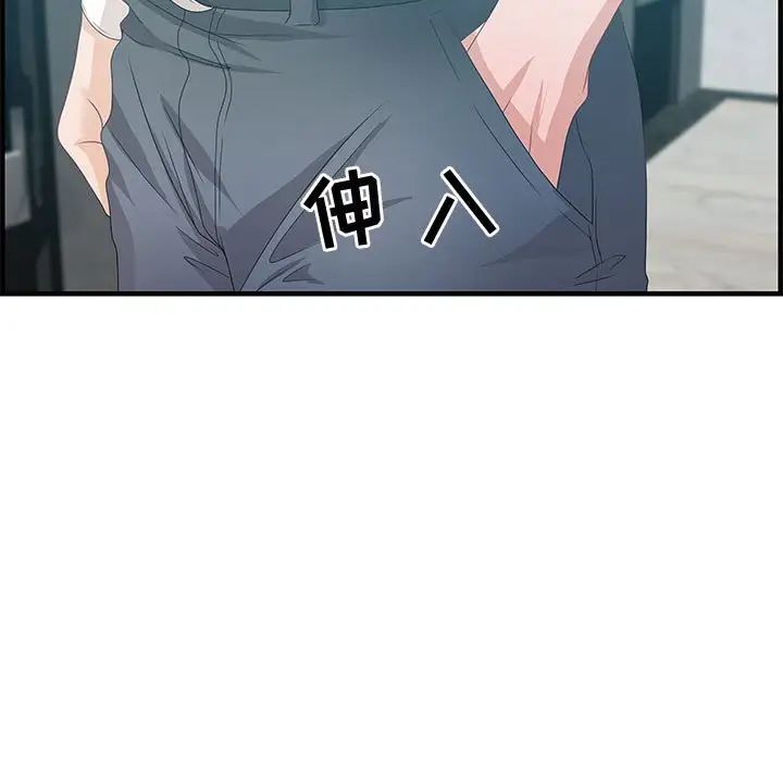 零距離聊天室第25話