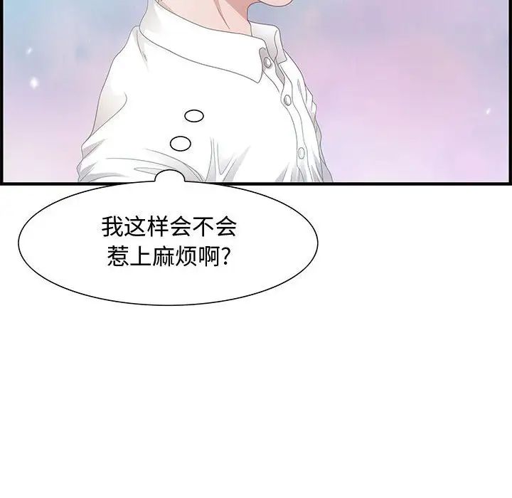 零距离聊天室第25话