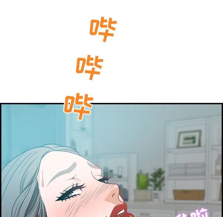 零距离聊天室第25话