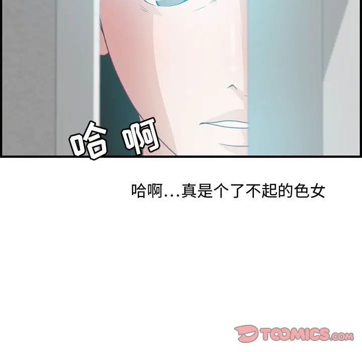 零距离聊天室第25话