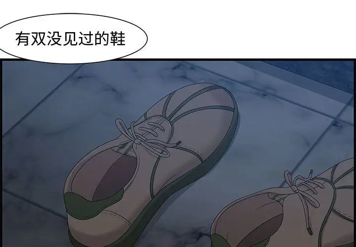 零距离聊天室第26话