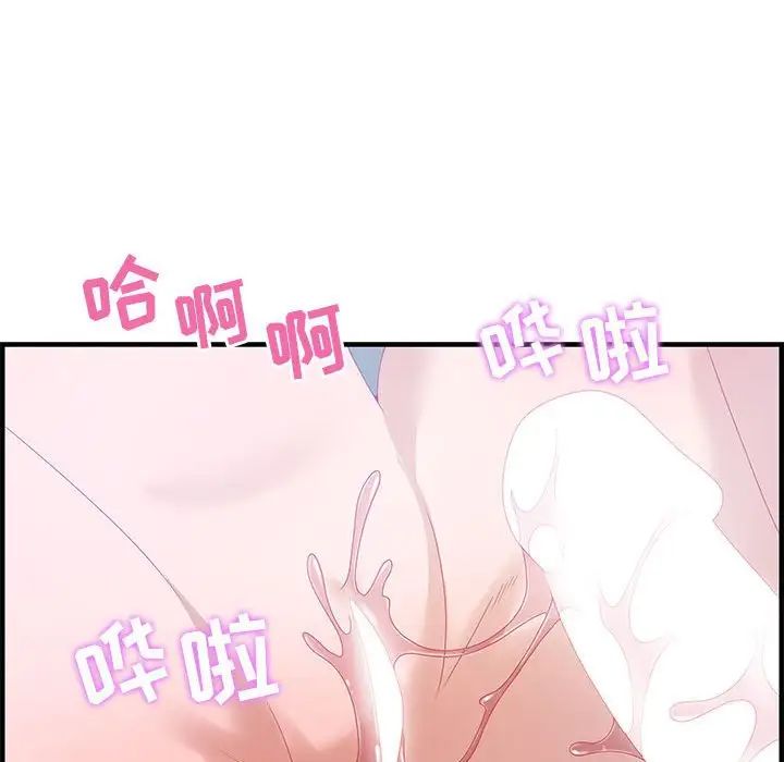 零距离聊天室第26话