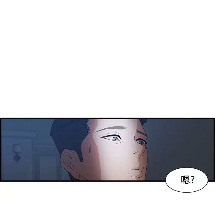 零距离聊天室第26话