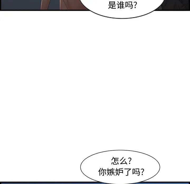 零距离聊天室第26话