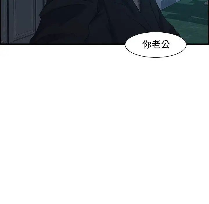 零距离聊天室第27话