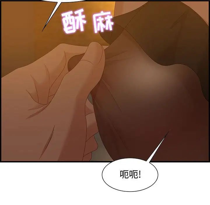 零距离聊天室第28话