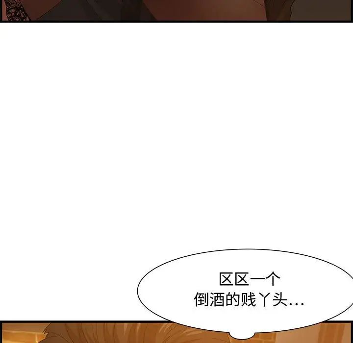 零距离聊天室第28话