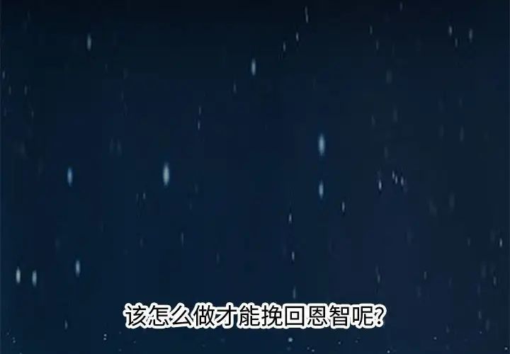 零距离聊天室第29话