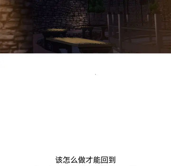 零距离聊天室第29话