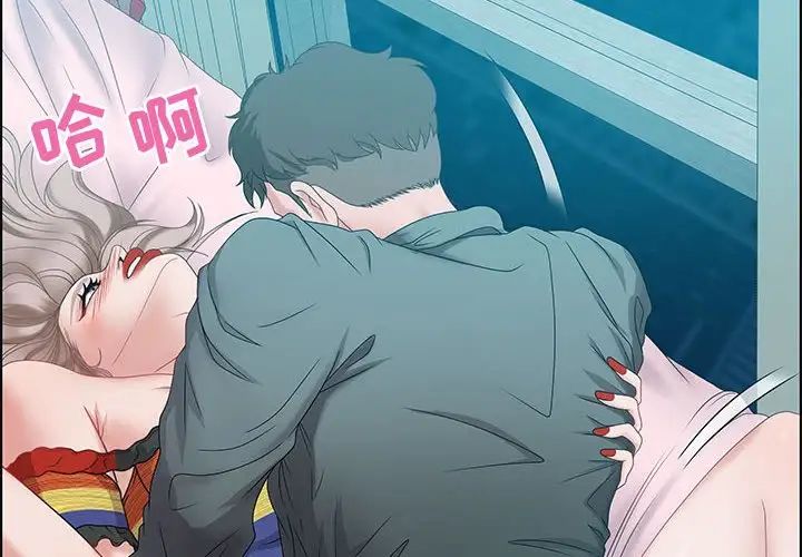 零距离聊天室第30话