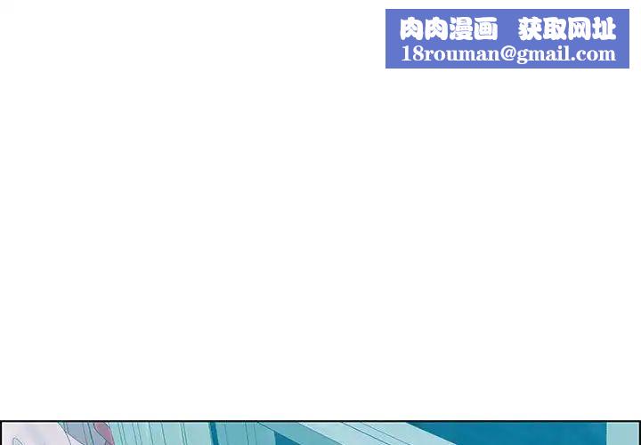 零距离聊天室第30话