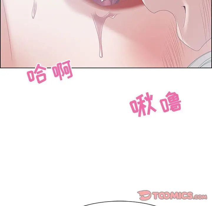 零距离聊天室第30话