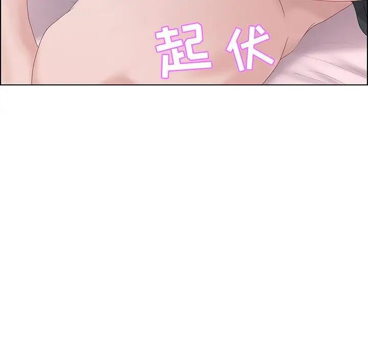 零距离聊天室第30话