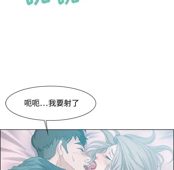 零距离聊天室第30话