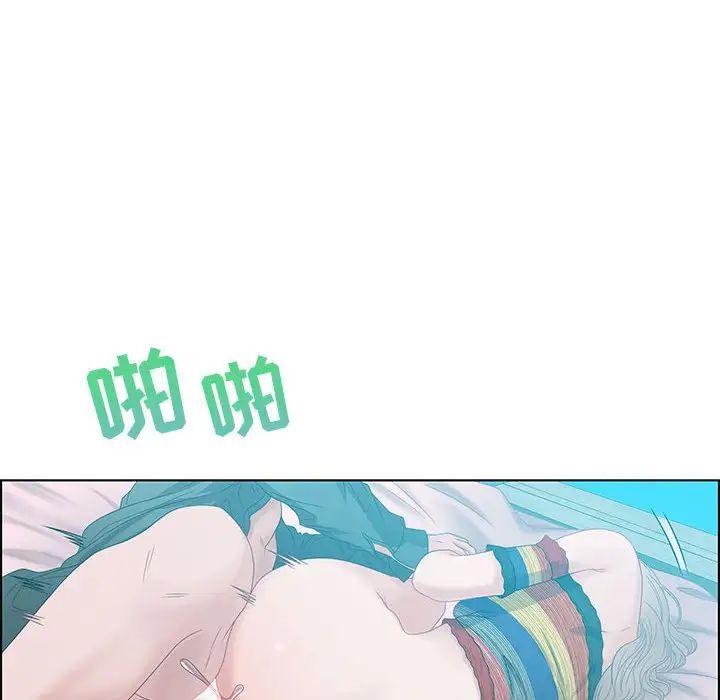 零距離聊天室第30話