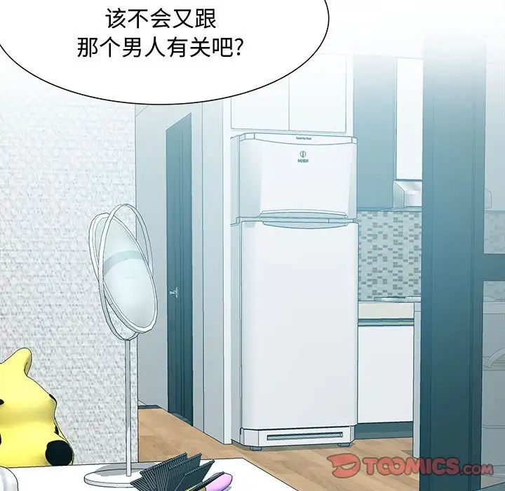 零距离聊天室第30话