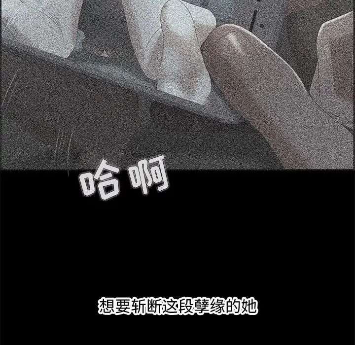 零距离聊天室第30话