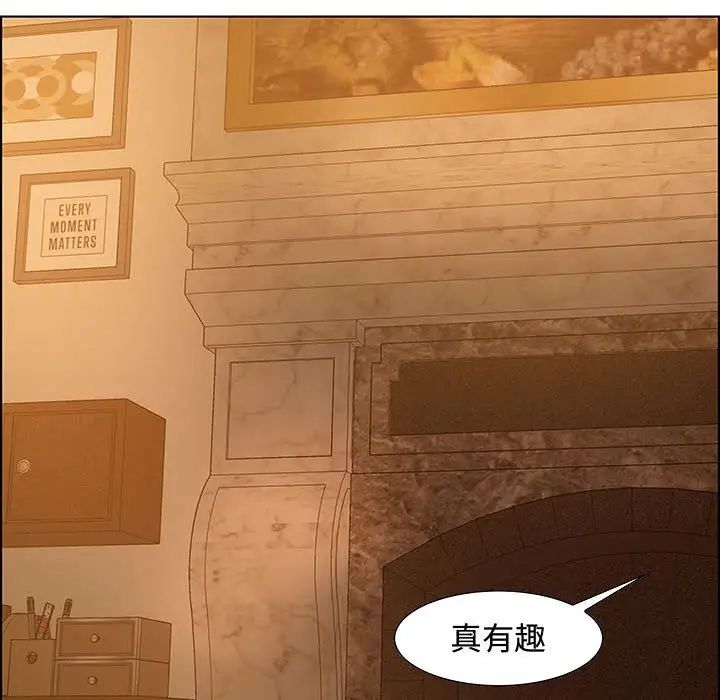 零距离聊天室第30话