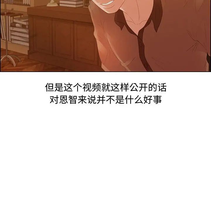 零距离聊天室第30话