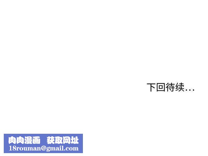 零距离聊天室第30话