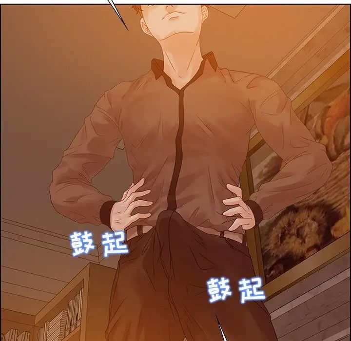 零距离聊天室第31话